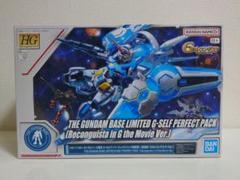 2025年最新】gセルフ パーフェクトパック ガンダムベースの人気