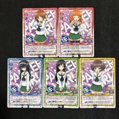 2025年最新】プレシャスメモリーズ ガルパンの人気アイテム
