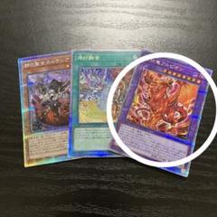 連番 PSA10 アルバス エクレシア アルベル カルテシア セット 25th 連番 PSA10 アルバス エクレシア アルベル カルテシア セット