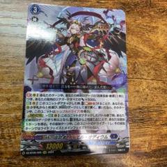 リィエル゠アモルタ デッキ スリーブ付き 51g3F6OGjUL._UF350,350_QL50_.jpg