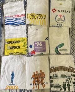 マラソン 記念Tシャツ 参加賞 まとめ売り 9種類