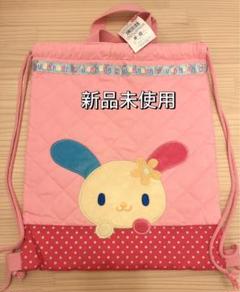 ウサハナ　ピンクのナップザック　サンリオ　ふわふわ　sanrio usahana
