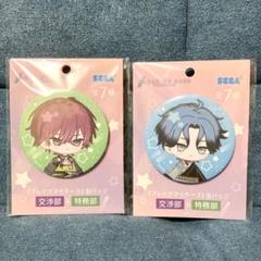 2025年最新】新名 ブレマイの人気アイテム - メルカリ