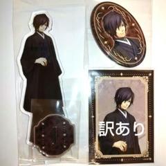 浅草ロマン館　薄桜鬼　斎藤　アクリルスタンド　缶バッジ　カード(訳あり)