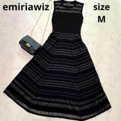 emiriawiz エミリアウィズ　シアーボーダーニットワンピース　ブラック　黒