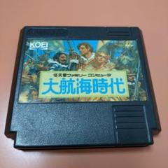 【動作確認無し】ファミコンソフト　大航海時代＆攻略本セット 大航海時代【新品未開封・FC日本版】 - メルカリ