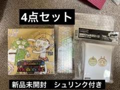 ムラカミフラワーズ 村上隆もののけ京都2ボックス カード