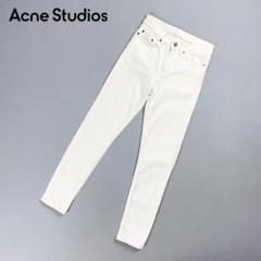 アクネストゥディオズ ハイライズスキニーデニムパンツ 白 23/32*CD58