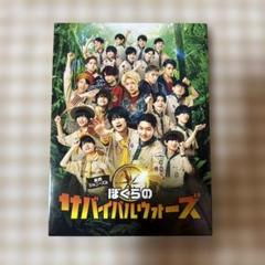 少年忍者 DVD オンライン限定 2025年最新】少年忍者DVDの人気アイテム - メルカリ