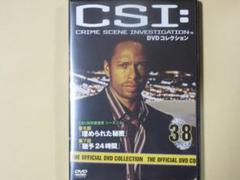 2025年最新】ディアゴスティーニ CSIの人気アイテム - メルカリ