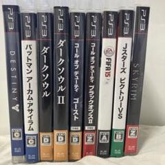 2025年最新】ps3 ソフト まとめ売りの人気アイテム - メルカリ