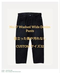 【目立った傷や汚れなし】A.PRESSE 24aw ワイドデニムパンツ 目立った傷や汚れなし】A.PRESSE 24aw ワイドデニムパンツ