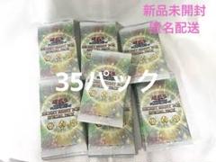 遊戯王　secret shiny box special pack まとめ売り