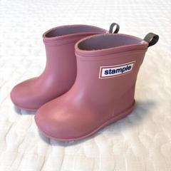 stample ピンク　長靴 13cm