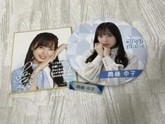 2025年最新】日向坂46ローソンの人気アイテム - メルカリ