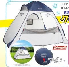 非売品　真夏超系　Coleman☆クイックアップIGシェード 非売品 真夏超系 Coleman☆クイックアップIGシェード - メルカリ