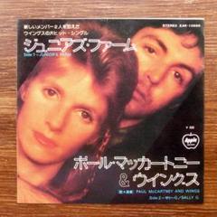 ポール・マッカートニー & ウィングス / ジュニアズ・ファーム　EPレコード