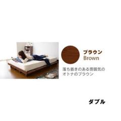 ブラウン/ダブル/ベッドフレーム/ローベッド/フロアベッド/高級感★