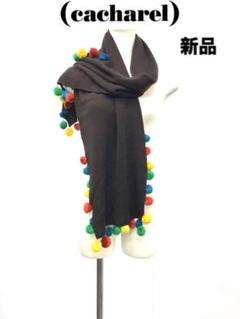 美品キャシャレルCacharelウール高級マフラーショール羊毛ストールスカーフ 美品キャシャレルCacharelウール高級マフラーショール羊毛