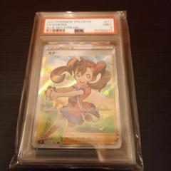 2025年最新】サナsr psa9の人気アイテム - メルカリ