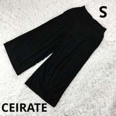 『CEIRATE』ワイドストレッチパンツ　ブラック　Sサイズ　レディース