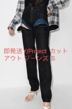 2025年最新】y project デニムの人気アイテム - メルカリ