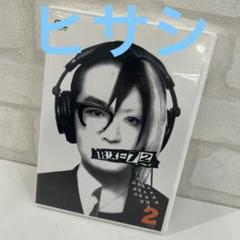 2025年最新】hisashi RX-72の人気アイテム - メルカリ