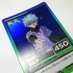 C10 キルア ハンターハンター カードダス HUNTER×HUNTER ホロ