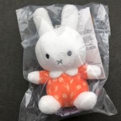 大阪関西万博オランダパビリオン限定キーホルダー ミッフィー(オレンジ) 大阪関西万博 オランダ館 限定 ミッフィー キーホルダー2種