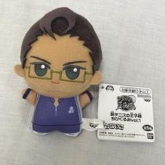 ☆美品☆新テニスの王子様　テニプリ　木手永四郎　木手くん　ちびぐるみ　ぬいぐるみ Amazon.co.jp: 新テニスの王子様 ちびぐるみ vol.1 木手永四郎