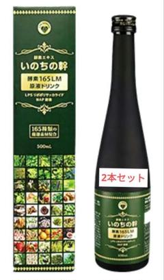 いのちの幹500ml いのちの幹（サプリメント） | Platine Beauté 's STORE