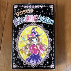 【絶版絵本】小さな魔女ドリー シリーズ全6冊セット 激レア絵本 絶版絵本】小さな魔女ドリー シリーズ全6冊セット 激レア絵本