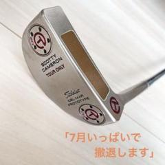 ⭐︎最終値下げ⭐︎【スコッティキャメロン】ツアーサークルt