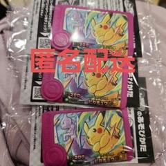 ポケモンフレンダ　ピカチュウ　ミュウツー