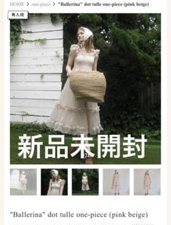 ワンピース Ballerina tulle mini one-piece Ballerina tulle mini one-piece ivory - メルカリ