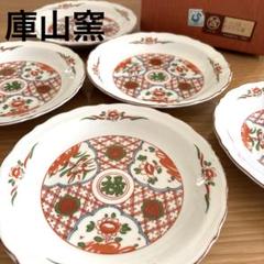 庫山窯 赤絵 花リム 中皿 取り皿 5枚セット - メルカリ