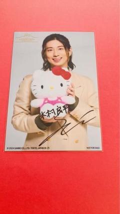 2025年最新】sanrio 木村良平の人気アイテム - メルカリ