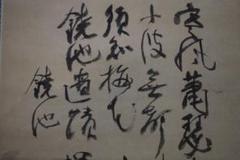 不詳/作者不詳/鏡池の詩/今井景祥の桐題箱付/布袋屋掛軸HJ-874