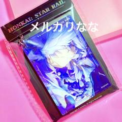 崩壊スターレイル　スタレ　アクキー　光円錐　サンデー　即購入⭕️