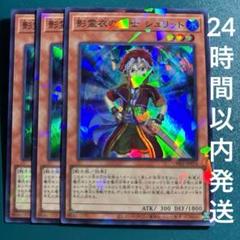 2025年最新】影霊衣 スリーブの人気アイテム - メルカリ