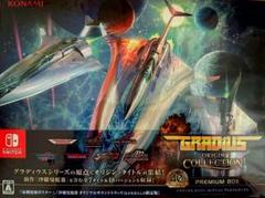 SW版 GRADIUS ORIGIN COLLECTION プレミアムボックス