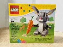 レゴ(LEGO) イースターバニー ウサギとにんじん 40086