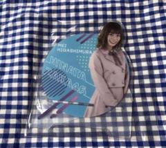 日向坂46　東村芽依　アクリルスタンド　５点セット 2025年最新】東村芽依 アクスタの人気アイテム - メルカリ