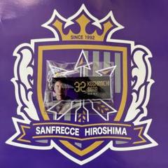 サンフレッチェ広島 越道草太選手 ビジョンキーホルダー - メルカリ