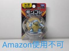 ポケモン コレクションフィギュア 16体セット 0622f166a6ba8c1308e81ba8a13fcd