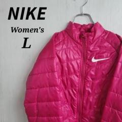 《希少》NIKE GOLF☆レディース　ライトジャケット　Ｌ　ピンク