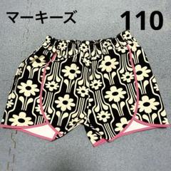 マーキーズ　キッズ　ショートパンツ　花　水陸両用ブラック　110