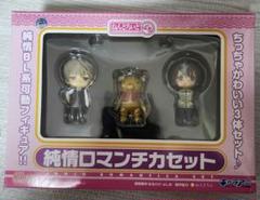 ねんどろいどぷち 純情ロマンチカ 美咲＆秋彦＆鈴木さんセット