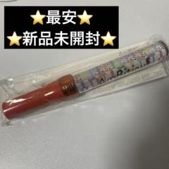 Ambitious ペンライト２本セット AmBitious ペンライト 2本 タレントグッズ