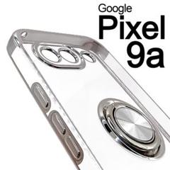 Pixel 9a スケルトン リング スマホケース シルバーのサムネイル